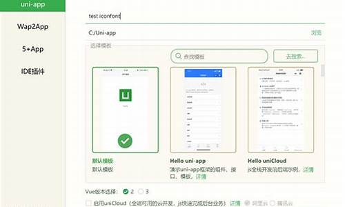 uniapp 小程序源码_uniapp小程序源码typecho